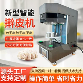 米面机械;饮料生产设备;面条机