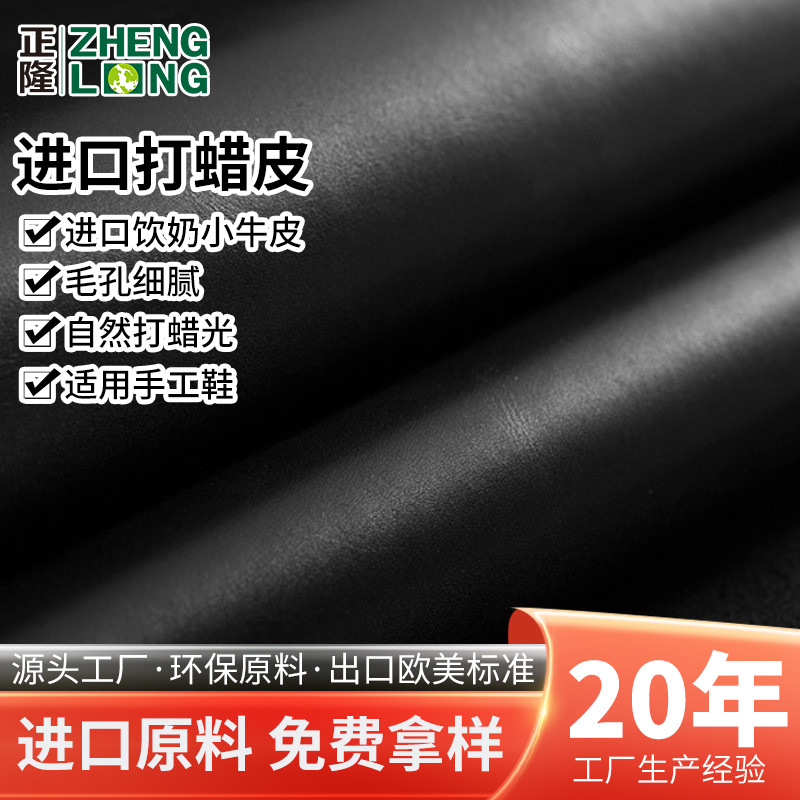 亚马逊手工皮鞋黑色打蜡皮 皮靴真皮皮料头层擦色手工鞋高档皮革