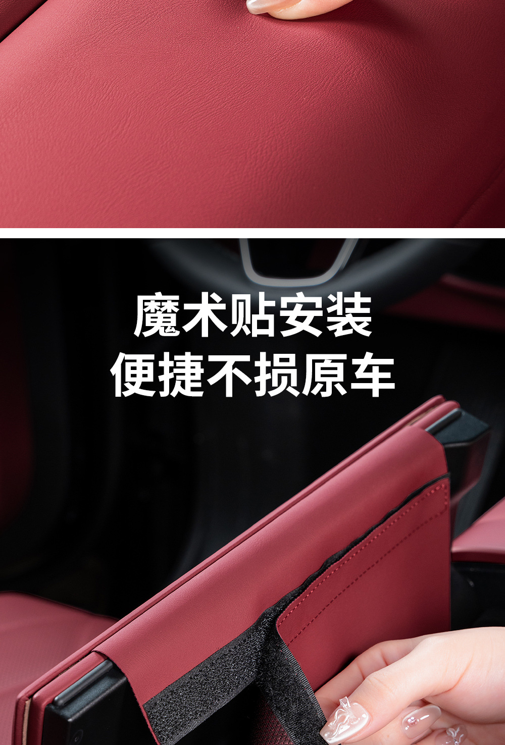 Suitable for AITO M7 M8 M9 armrest box protective cover set central control storage box heightening pad car interior decoration supplies