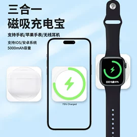 数码无线充;手机保护套;AppleWatch护套
