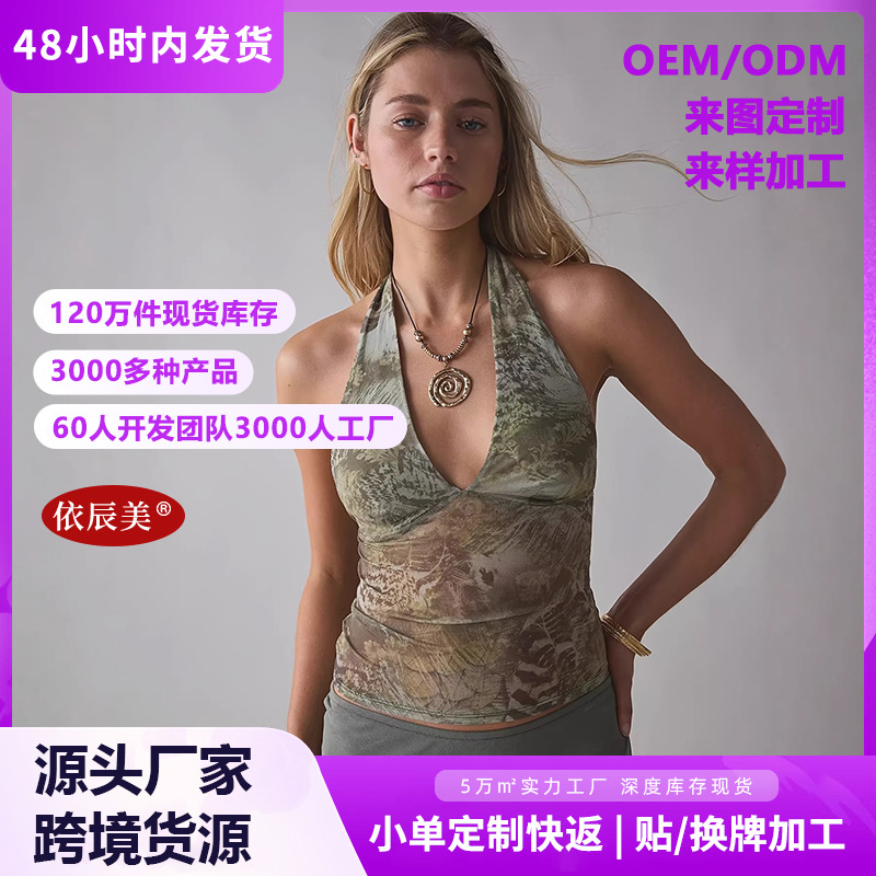 Camisole