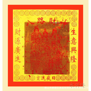��·��800��12��C����ϵ�иߙnˇ�g��ӡˢ