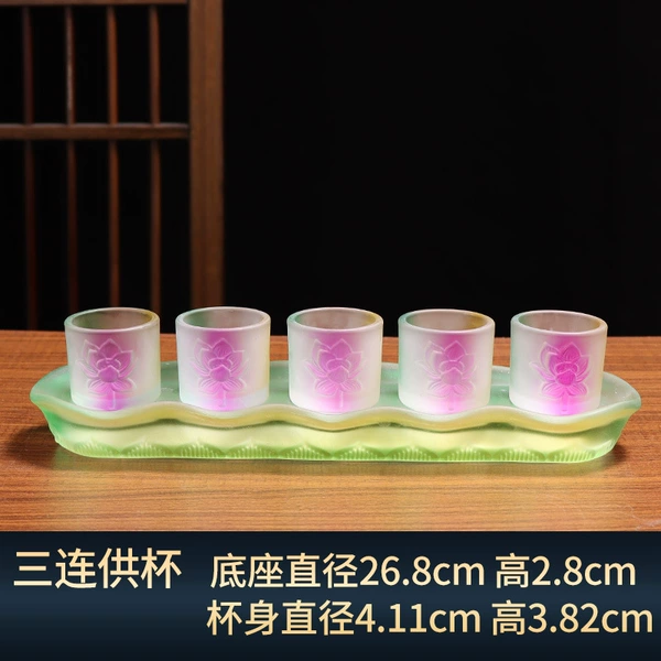 [黄彩五连杯（加厚底座）]