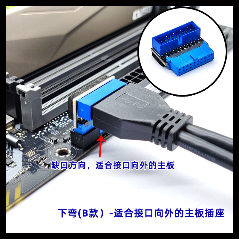̨ʽ������USB3.2 GEN1 19Pin/20Pin����90��ת����ͷ����DIY����