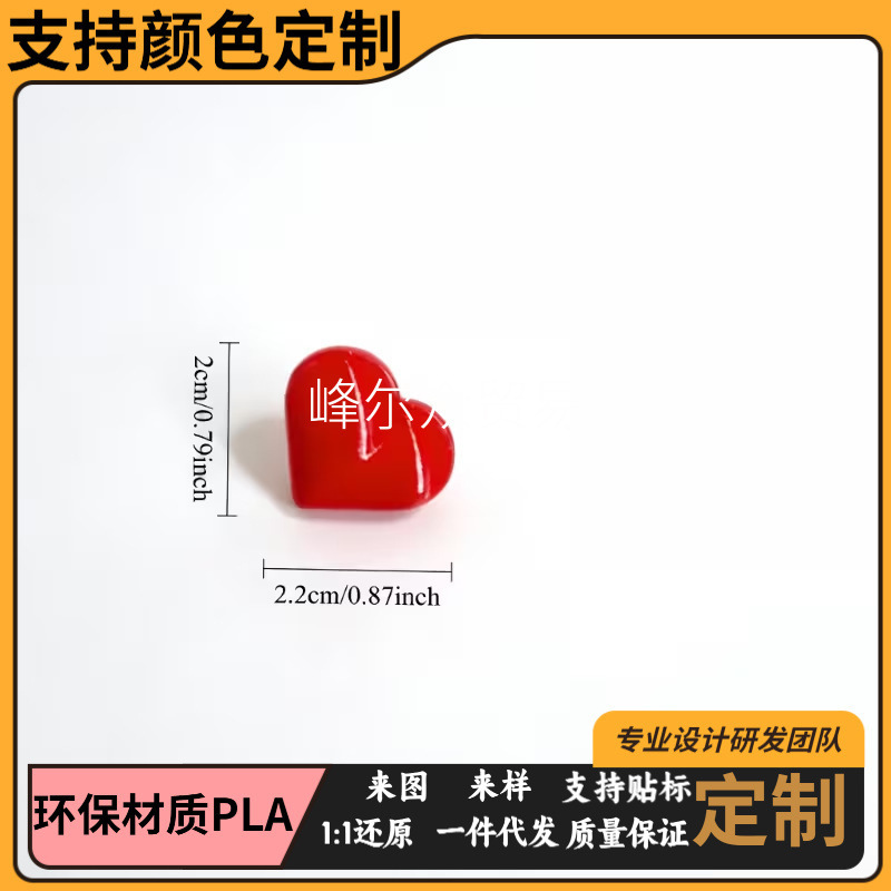 Cross-Border Popular 3D Printed Heart-Shaped Desktop Ornament, Plastic Photo Frame Decoration