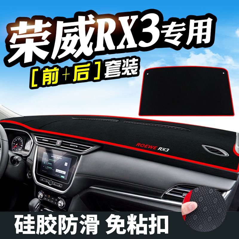 Suitable for Volkswagen New Polo Center Console Light-Proof Mat, Dashboard Heat Insulation Mat, Interior Modification Decoration, Sunshade Interior Accessories