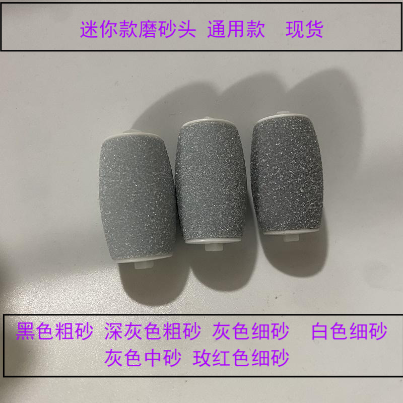 メーカーの現物mp3研磨ヘッドの新しい美脚は死んだ皮の繭研磨ヘッドの電気家庭用研磨ヘッドに取って代わる|undefined