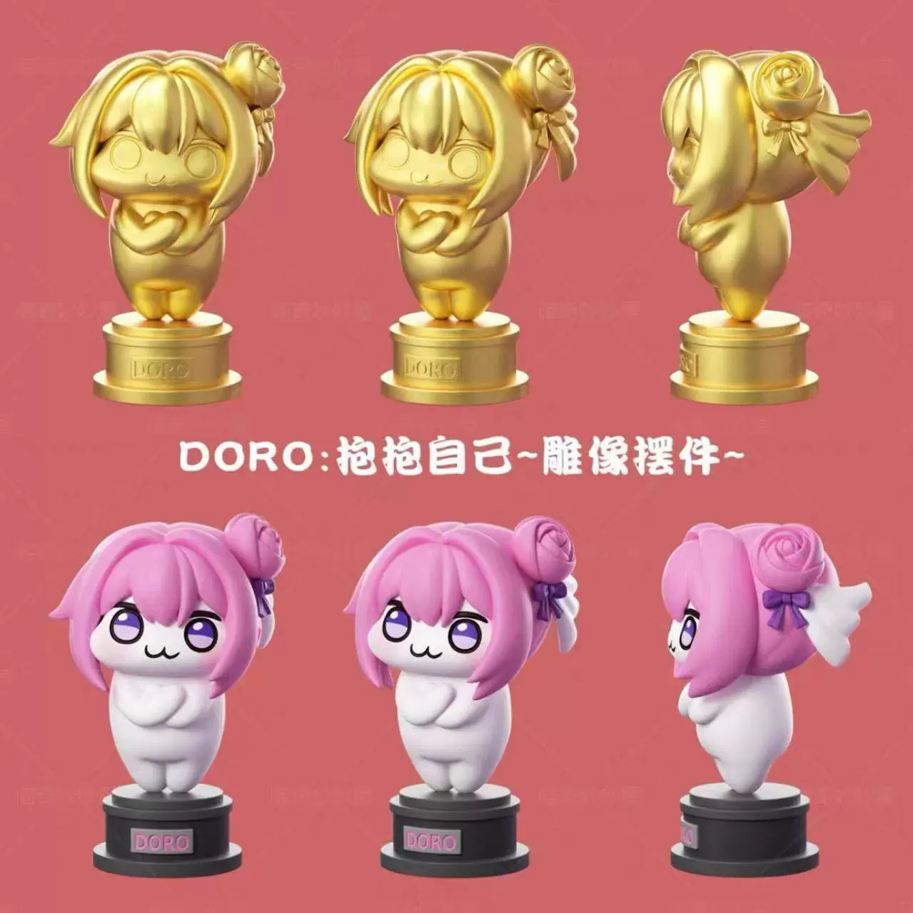 Spot DORO NIKKE Victory Goddess Dorothy Q-версия фигурка игрушка розовая собака игра анимация украшения кукла