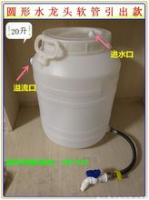 食品级净水机废水桶纯水机废水回收利用储水桶车载水桶净水桶包邮