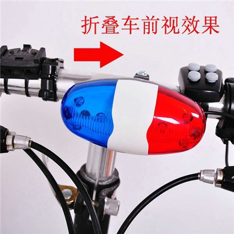 Bicicleta cuerno de tres colores campana eléctrica bicicleta de cuatro tonos cuerno transfronterizo equipo de equitación bicicleta campana eléctrica de cuatro botones