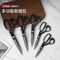 Tailor shears, clothing large scissors, home use cutting shears, 8-12 inches, hand sewing spinning fabric leather scissors, wholesale