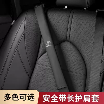 soft anti-wear protective cover | Seat belt shoulder pad