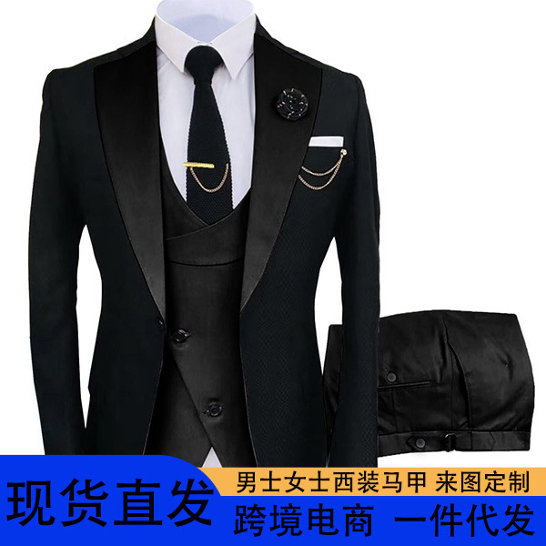 Amazon's Best-Selling Men's Suit Set, Men's Business Formal Wear, Wedding Dress, Slim-Fit Suit, Vest, Pants Set