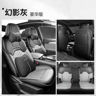 Modelə uyğun (Original) oturacaq örtükləri | Seat Cover - phantom-gray-five-seater-deluxe-edition-full-back-row-included-note-model-year