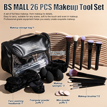 新品26件套 13支化妆刷套装挂墙不占空间刷包粉扑套装蝴蝶结发带