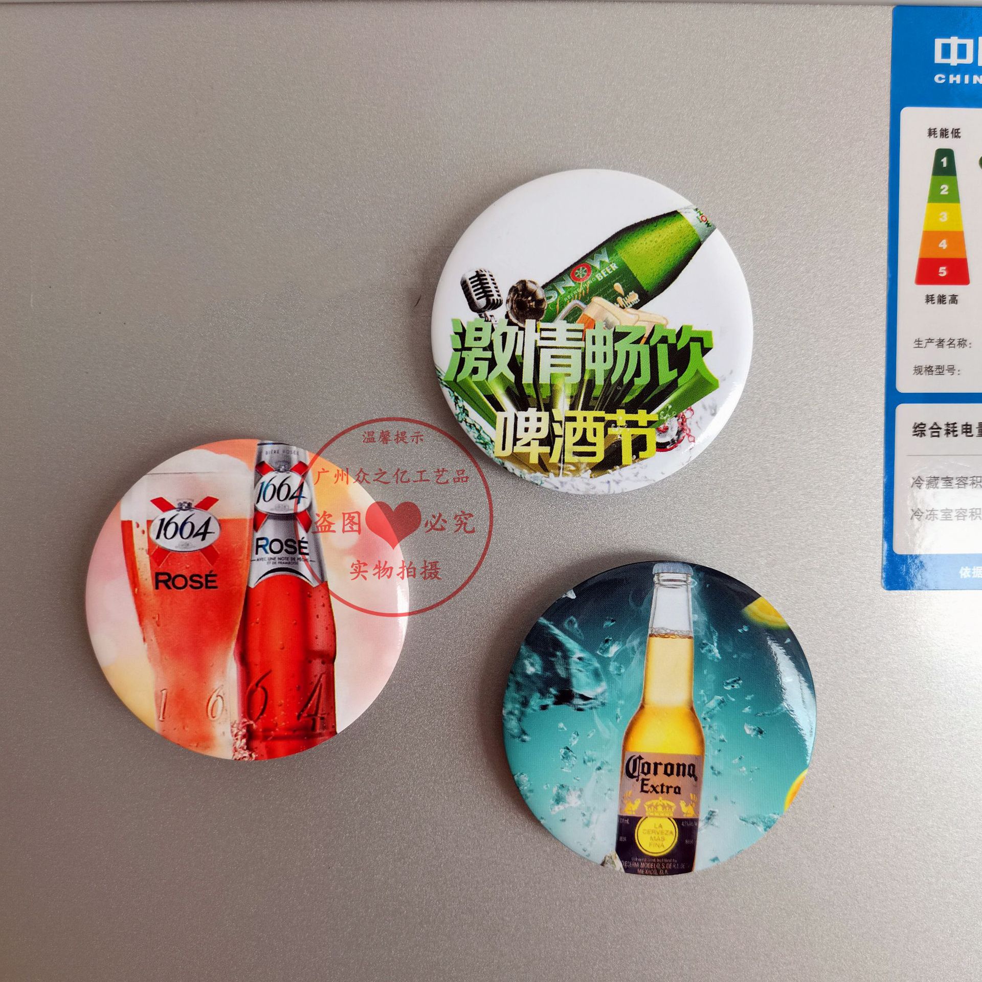 IMG_20210826_145627_副本