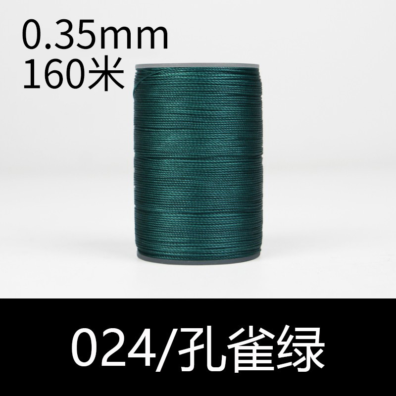 024 공작석 녹색-0.35mm