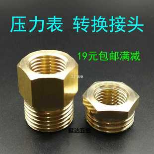�������D�Q�~���^����z�aоM14 M16*1.5 M10*1 M20 M22 M18 G1/2