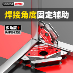 オーディス工場直販電気溶接補助具鉄吸引溶接ポジショナー強力な磁気マルチアングル補助ツールマグネット