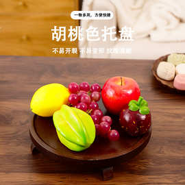 木质厨房收纳托盘客厅桌面水果零食整理托盘餐厅多功能实用上菜盘