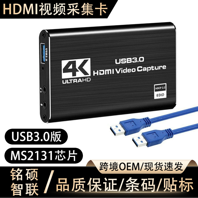ビデオキャプチャカード USB3.0 高速伝送 ローカルループアウト 4K60HZ ゲームライブ録画 音声・ビデオキャプチャ|undefined