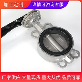 蝶阀;球阀;闸阀