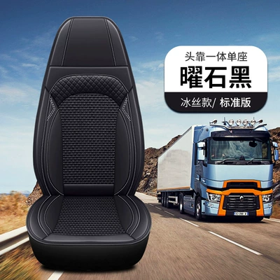 Wear-Resistant Truck Seat Cover Cross-Border — Seat cushion, seat cover - obsidian-black-integrated-headrest-leather-ice-silk