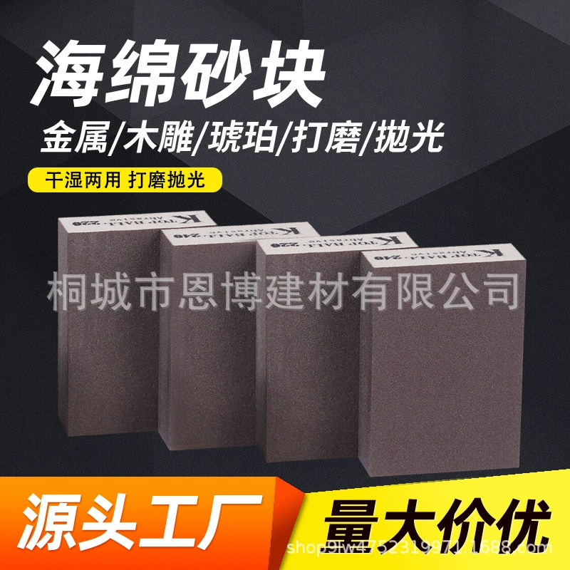 Квадратная наждачная бумага для шлифования с четырех сторон столярной мебели