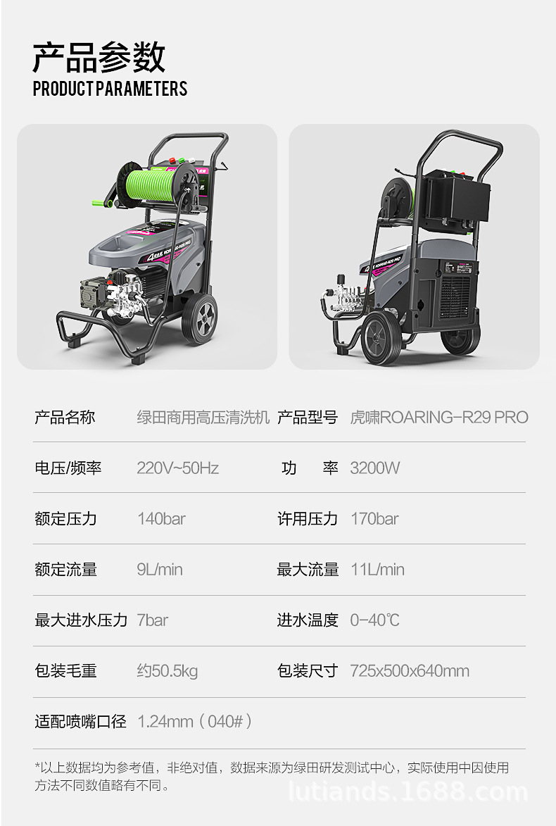 Greenfield Car Washing Machine Commercial Car Wash Shop High-power Ultra-high Pressure Cleaning Machine 220v Water Gun Pump Car Brush Artifact Huxiao