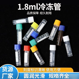 试管、滴管;实验室耗材;其他实验室品