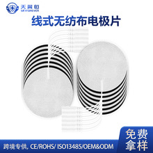 �羳�������Ɵo����늘O�N TENS ��Ԫ�|����늘OƬ�A�ΰ�Ħ�NƬ