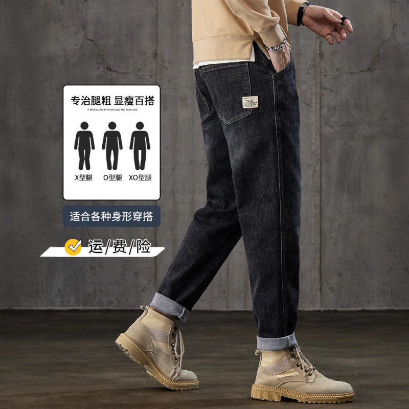 牛仔裤男士春秋直筒宽松2025新款潮牌美式锥形水洗秋冬黑色长裤子|undefined