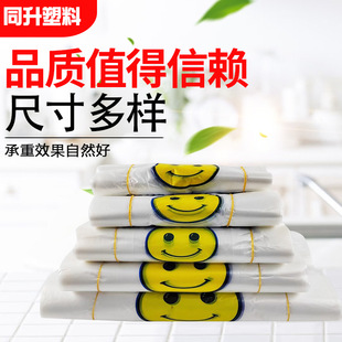 һ�������ϴ����u�����ʳƷ���b����ЦĘ��͸���R�A���Ј����Ĵ�