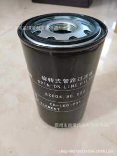 �������Dʽ��·�^�V���VоCS-150-P35