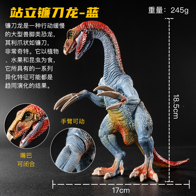 스탠딩 낫 드래곤