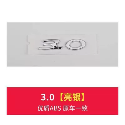 rear badge, 25T modification, 30T — Car logo - standard-30