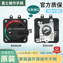 ԭ�b��Ʒ��ʿN��V�͔�·���՚��_�P�ⲿ�����ֱ�BZ6N10D BZ6V10D