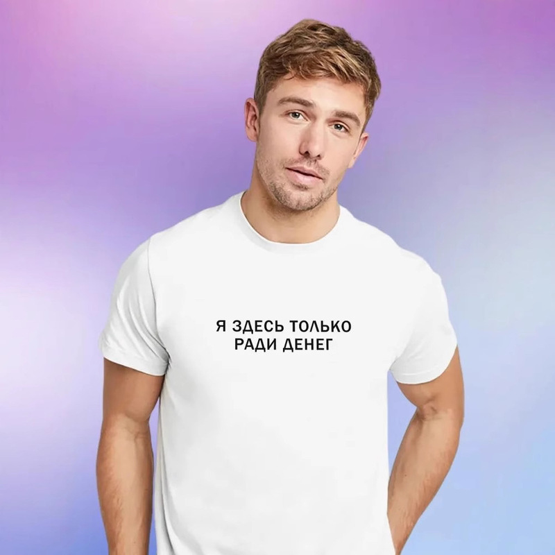 ヨーロッパ純綿半袖Tシャツ夏新作ロシア文字プリントメンズカジュアル万能シンプルトップス|undefined