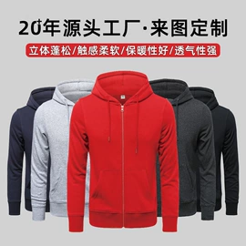 男Polo衫;男式卫衣;冲锋衣、裤