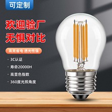 节能超亮g45灯泡 跨境室内装饰爱迪生复古led省电可调光g45球泡