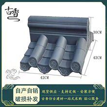 ��ʽ�¹�ˮ���p��һ�w������ñ����Ž�ͥԺ�b�����������^��