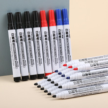 白板筆教師用寫字筆可擦黑板筆易擦記號筆紅藍黑水性畫板筆可加墨