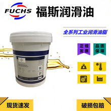 福斯加适达CASSIDA FLUID HF15/32/46/68/100食品级液压油18L