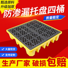 ��ͰҺ�wʢ©�бP��Ͱ��܇���B©��������Σ��Ʒ����؛�ܷ�й©