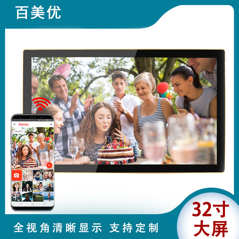 32 inch cross-border e-commerce Amazon best selling digital photo frame Frameo cloud photo frame smart touch wifi photo frame 32 inch cross-border e-commerce Amazon best selling digital photo frame Frameo cloud photo frame smart touch wifi photo frame