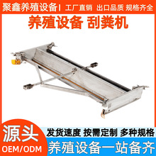 养殖场用自动刮粪机刮粪板清粪板简易式刮板镀锌刮板猪清粪机粪爬