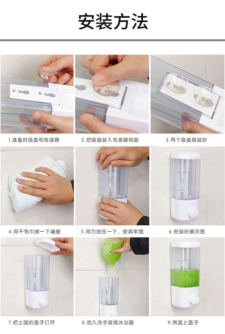 皂液器批发