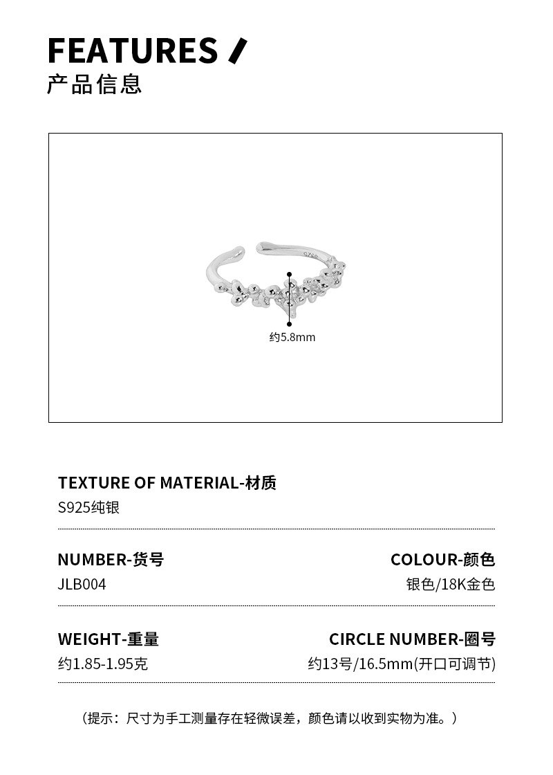 Korean minimalist irregular face beads S925 sterling silver open thin ring