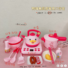 甄潮211鸭嘴兽宝贝餐具套装儿童仿真厨房电饭锅过家家男女孩玩具
