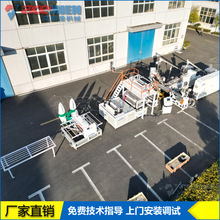 PVC�ϳɘ�֬�����a���O�� 1170mm�pģ�Ԅ��ГQ����T���ߔD���C��